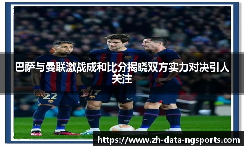 NG体育官网