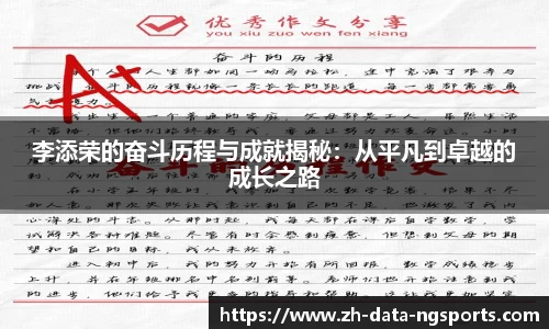 ng体育