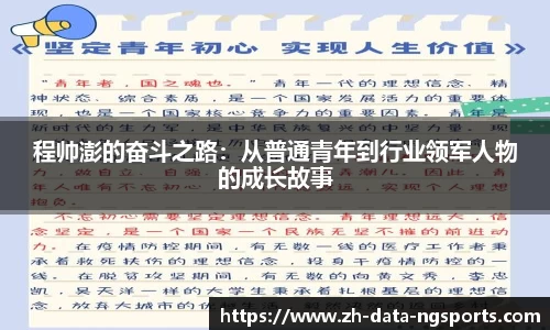 NG体育官网