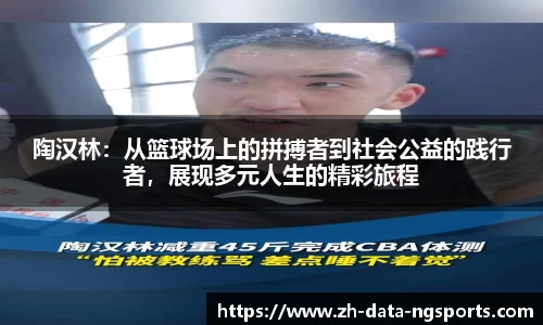 中国体育赛事
