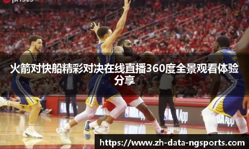 NG体育官网