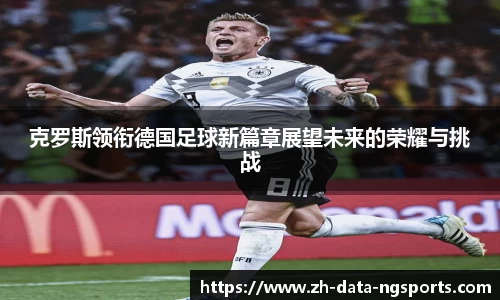 ng体育