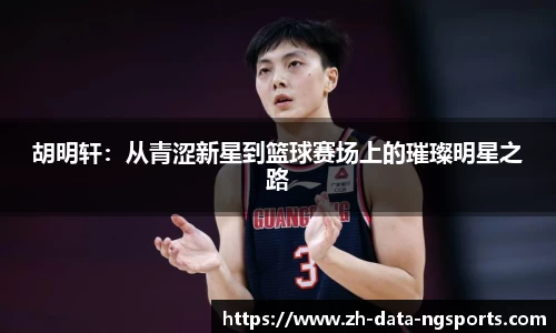 中国体育赛事