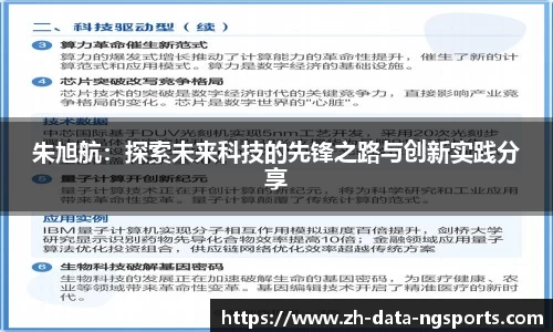 NG体育官网
