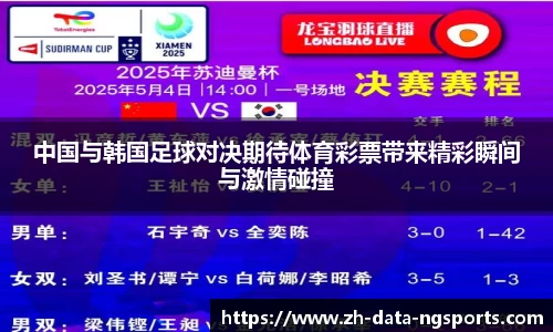 NG体育官网