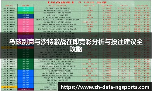 NG体育官网