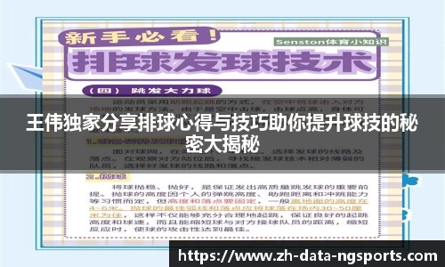中国体育赛事