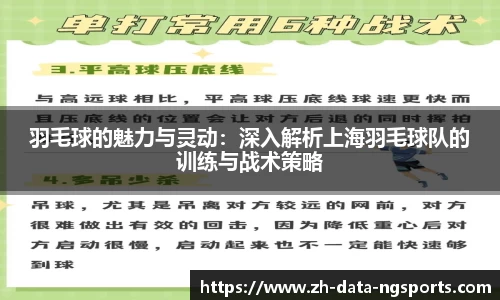 中国体育赛事